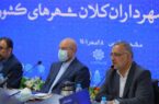 رضایت عمومی در گرو خدمات شهرداریها – تزریق نقدی اعتبارات مدیریت پسماند به استانهای شمالی – لزوم وصول مطالبات دولتی با کمک دیوان محاسبات – نوسازی ناوگان تاکسیرانی