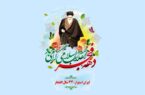 نهضت ملی مسکن ” خانه دار کردن مردم” با قدرت در گیلان جریان دارد