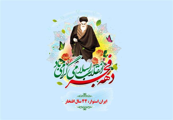 نهضت ملی مسکن ” خانه دار کردن مردم” با قدرت در گیلان جریان دارد