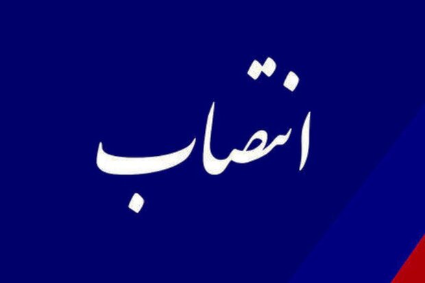 سرپرست جدید اداره کل منابع طبیعی و آبخیزداری گیلان معرفی شد