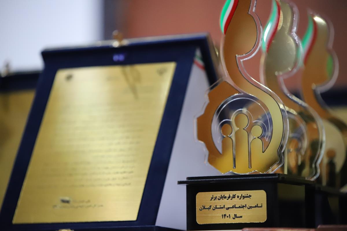 کارفرمایان موتور حرکت توسعه اقتصادی جامعه هستند