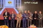 كسب لوح تندیس زرین سرآمدان روابط عمومی های ایران توسط روابط عمومی توانیر