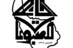 آغاز به کار کمیته های تخصصی خانه مطبوعات/ راه اندازی مرکز آموزش خانه مطبوعات در گیلان
