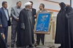 بهره مندی از ظرفیت تولید محتوای بانوان رسانه ای جهان