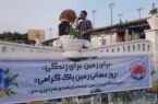 برگزاری رویداد فرهنگی زمین پاک در بندر انزلی