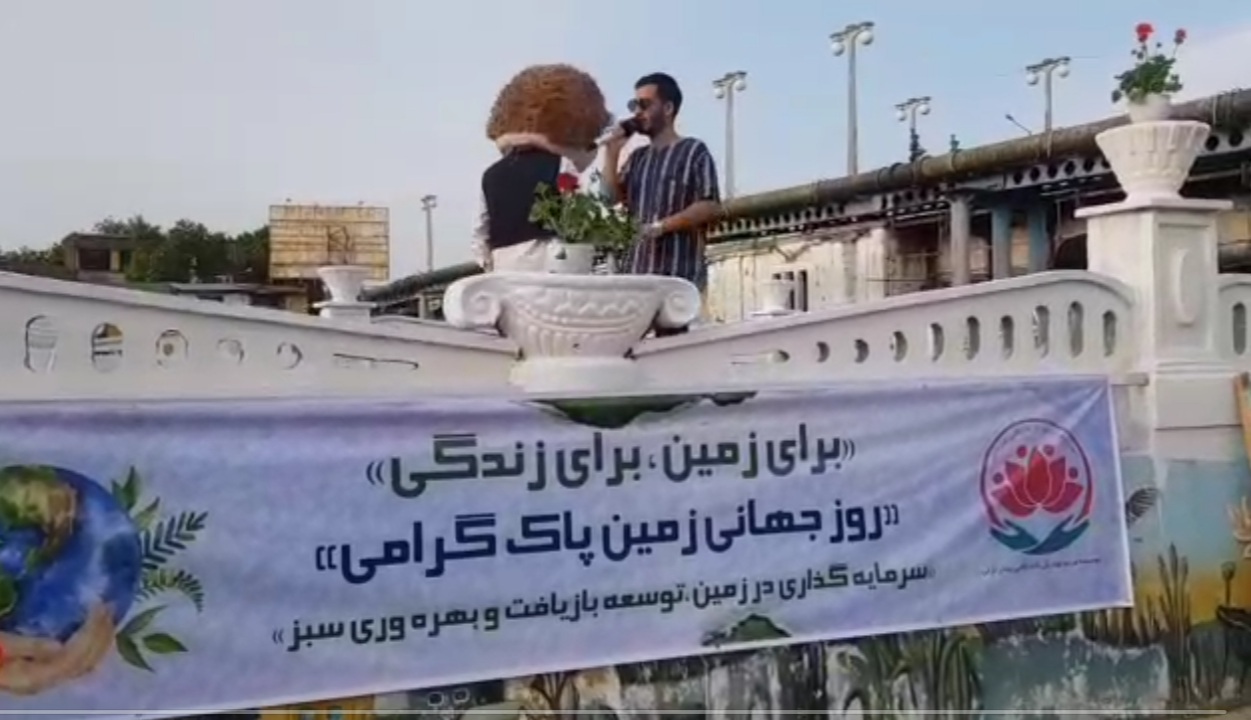 برگزاری رویداد فرهنگی زمین پاک در بندر انزلی
