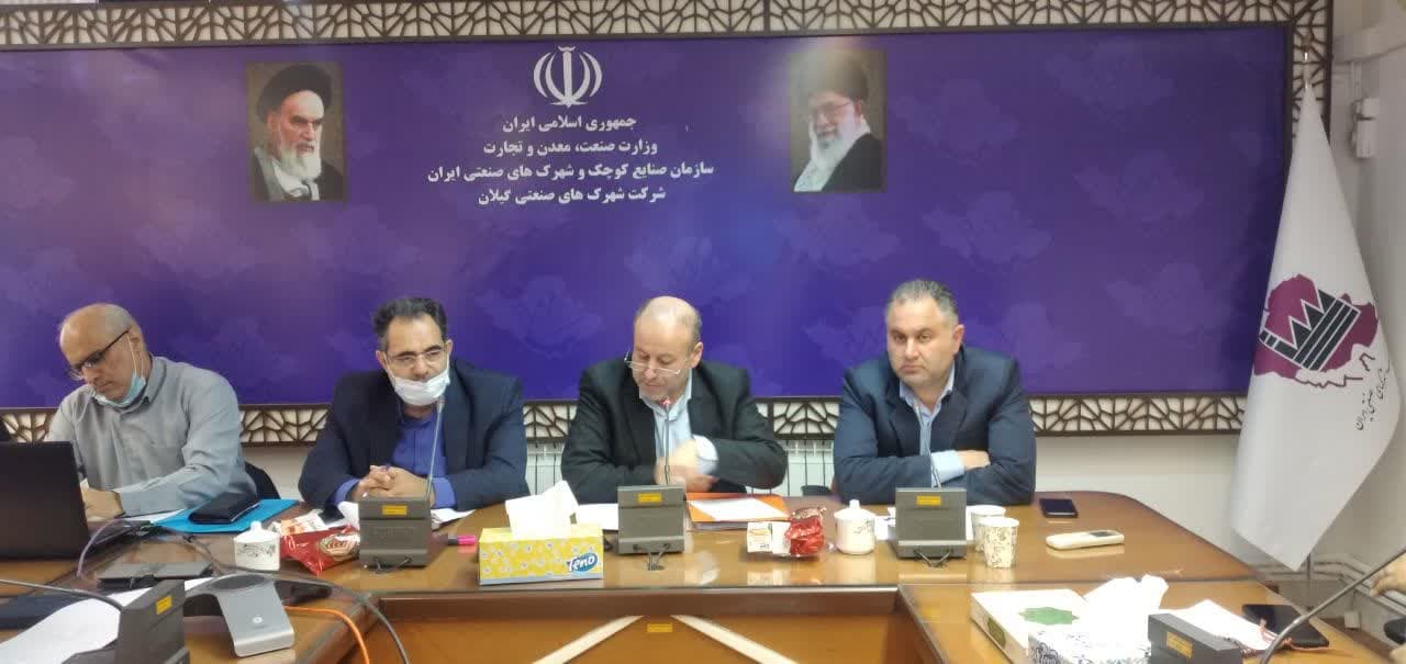 قرار گرفتن شرکت شهرک های صنعتی گیلان در ردیف ۵ استان اول