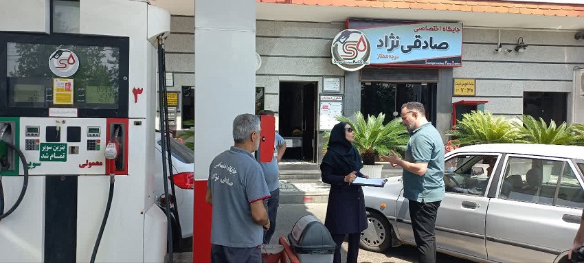 لطفاً از کارت سوخت شخصی استفاده کنید