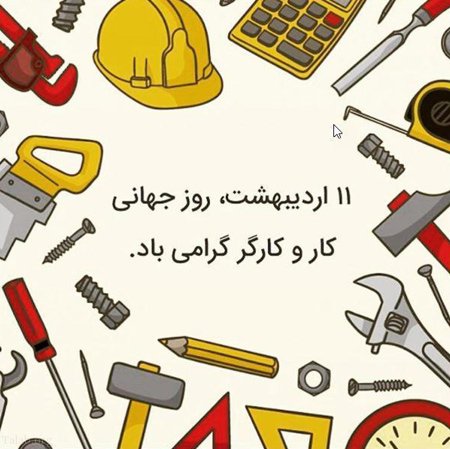 هفت میلیون حقوق ,معیشت کارگر را تامین نمی کند