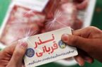 آمادگی کمیته امداد گیلان برای جمع‌آوری نذورات مردم