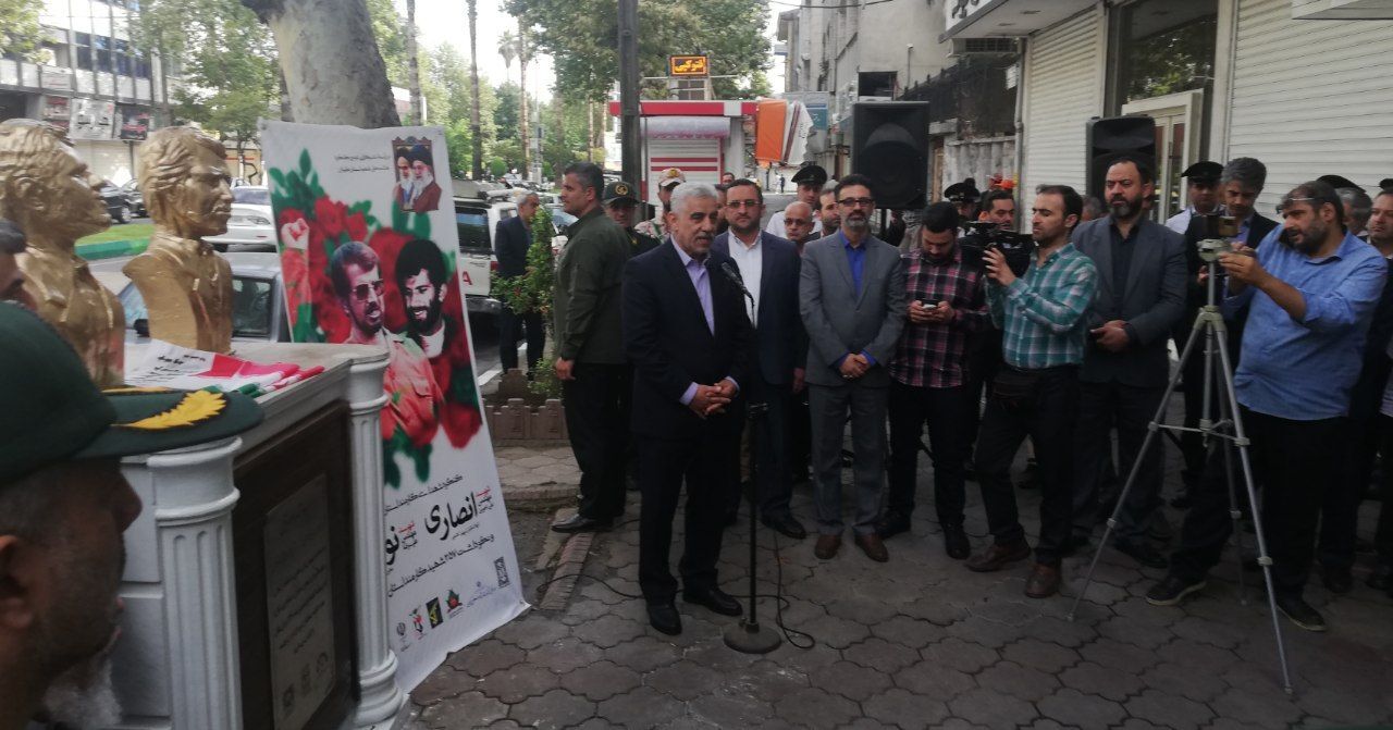 گلباران محل شهادت شهیدان انصاری و نورانی