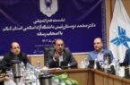 راه اندازی اولین مدرسه قرآن به زبان انگلیسی درواحد رشت