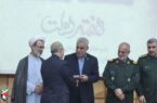 تجلیل از مدیرکل بنیاد شهید و امور ایثارگران استان گیلان بعنوان مدیر بسیجی نمونه سال ۱۴۰۲