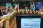 برگزاری جلسه کارگروه استانی صندوق بیماری های خاص و صعب العلاج
