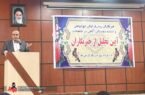 فراخوان دوباره کارفرمایان برای استفاده از فرصت طلایی بخشودگی جرائم بیمه‌ای برای تعیین تکلیف دیون