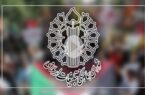 بیانیه شورای هماهنگی تبلیغات اسلامی گیلان