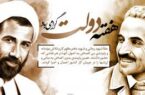 هفته دولت، یادآور خدمتگزاری مردان بی ادعا
