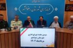 هیچ نرخ مرغی، غیر از نرخ تنظیم بازاری نداریم/ کشاورزان به شایعات نرخ شالیکاری توجه نکنند/ نرخ تبدیل شلتوک به برنج در گیلان ۲هزار ۲۰۰ تومن است