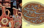 فراخوان دریافت مُهراصالت برای هنرمندان گیلانی