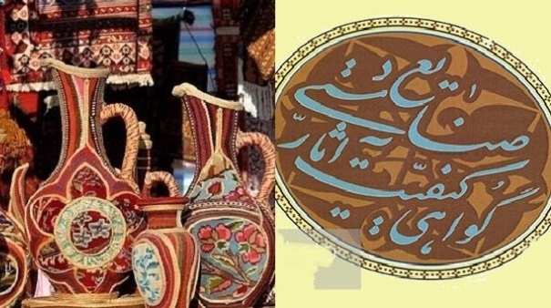 فراخوان دریافت مُهراصالت برای هنرمندان گیلانی