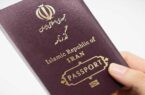 تسهیل گذرنامه‌ای برای سفر اربعین حسینی (ع)