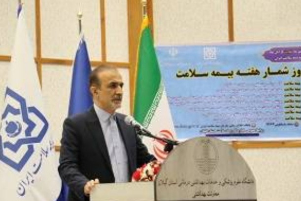 ارایه خدمات بیشتر با تلاش و روحیه جهادی به مردم استان گیلان تداوم دارد