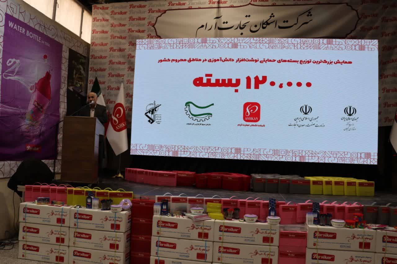 گیلان ۱۲۰ هزار بسته لوازم التحریر در بین دانش اموزان کل کشور توزیع کرد
