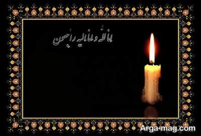 ریاست محترم پارک علم و فناوری گیلان