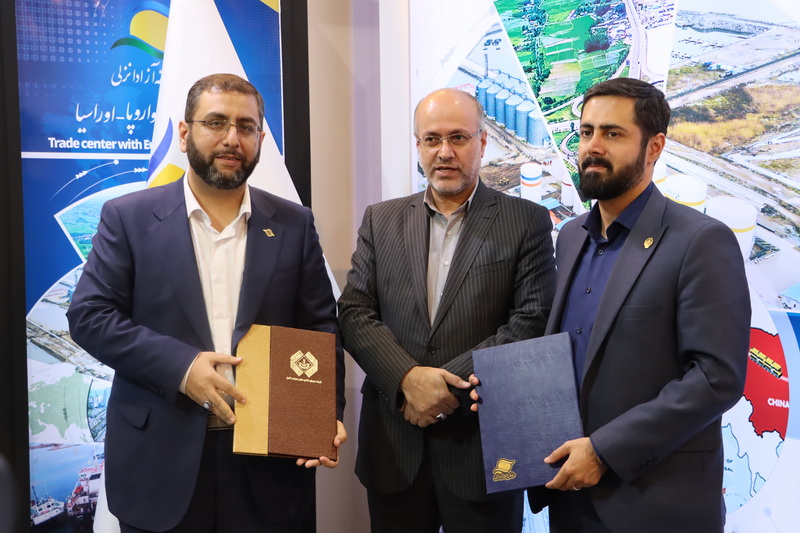 تفاهم نامه همكاری شركت سرمایه گذاری صنایع عمومی تأمین با سازمان منطقه آزاد انزلی منعقد شد