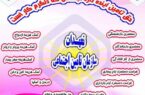 افزون بر ۷۲۰۰ نفر مستمری بگیر از کارافتاده تحت پوشش تامین اجتماعی گیلان قرار دارند