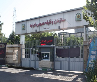 فراخوان مشمولان اعزامي پايه خدمتي بهمن ماه سال ۱۴۰۲