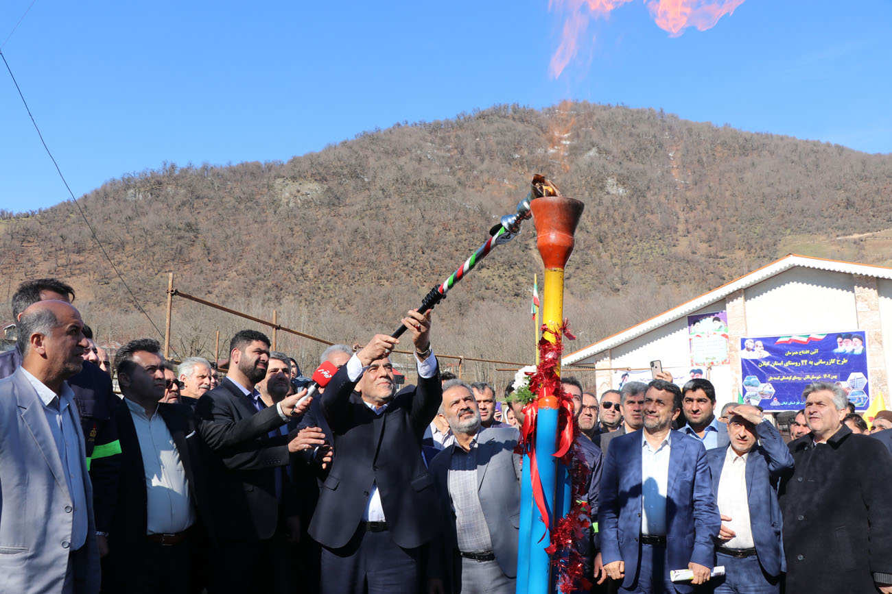 مشعل گازرسانی به ۲۲ روستای گیلان در تالش برافروخته شد