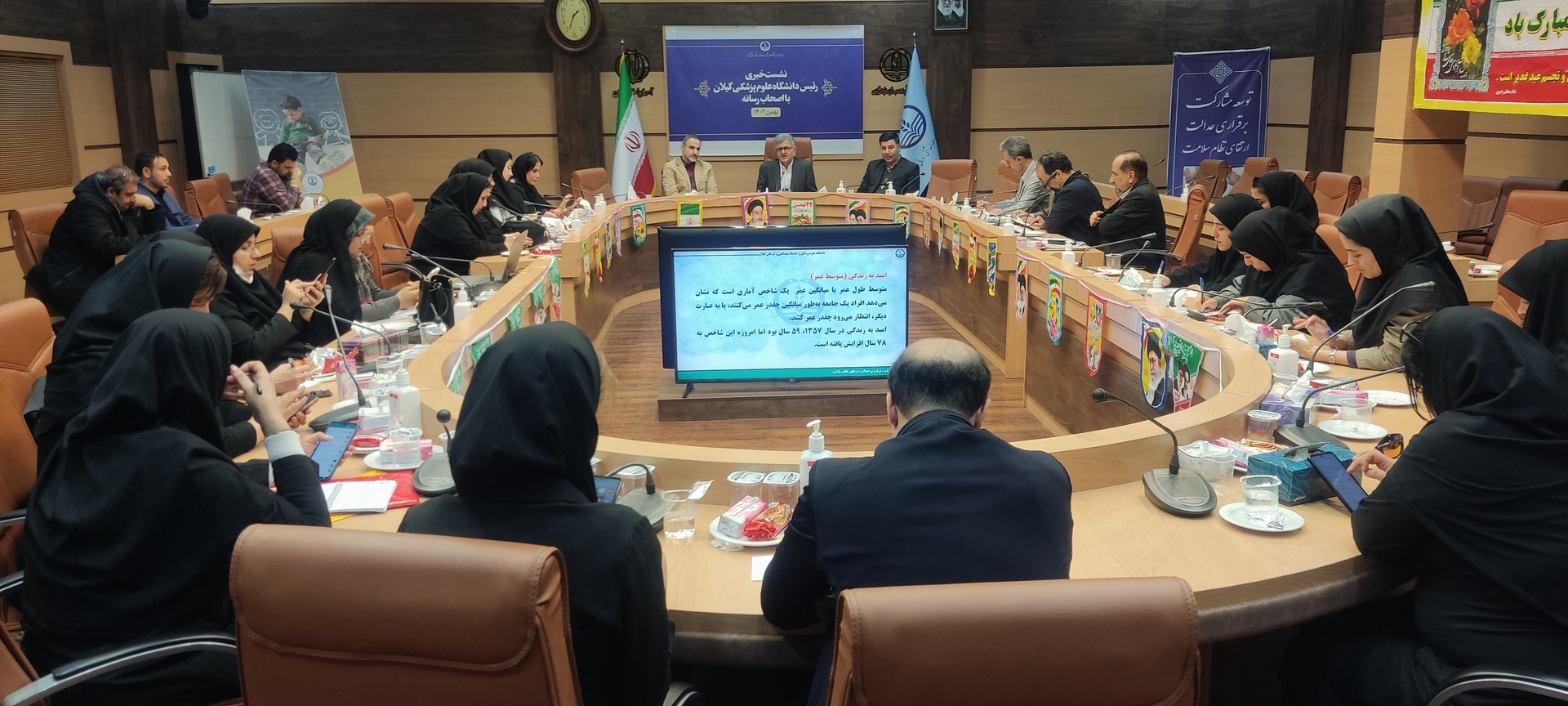 رشد و بالندگی نظام سلامت گیلان در طول انقلاب اسلامی