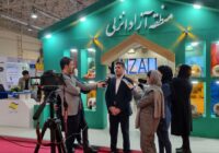 حضور منطقه آزاد انزلی با معماری و نمادهای گیلان زمین در نمایشگاه بین‌المللی گردشگری