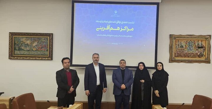 راه‌اندازی اولین مرکز هم‌آفرینی هوش مصنوعی کشور در گیلان