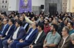 مشارکت حداکثری مردم در این دوره از انتخابات عزت و اقتدار نظام جمهوری اسلامی را به معرض نمایش می گذارد