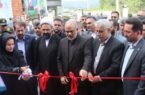 مدرنترین کشتارگاه تمام اتوماتیک کشور در لنگرود افتتاح شد