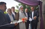 فاز نخست مرکز نگهداری سالمندان و معلولین جسمی حرکتی آسایشگاه معلولین شهر رشت افتتاح شد
