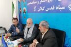 برگزاری مجمع استانی بسیج با حضور مسئولان و نخبگان بسیجی در دهه فجر