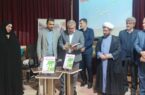 همایش مدل کسب و کار در دانشکده ملی مهارت صومعه سرا برگزار شد