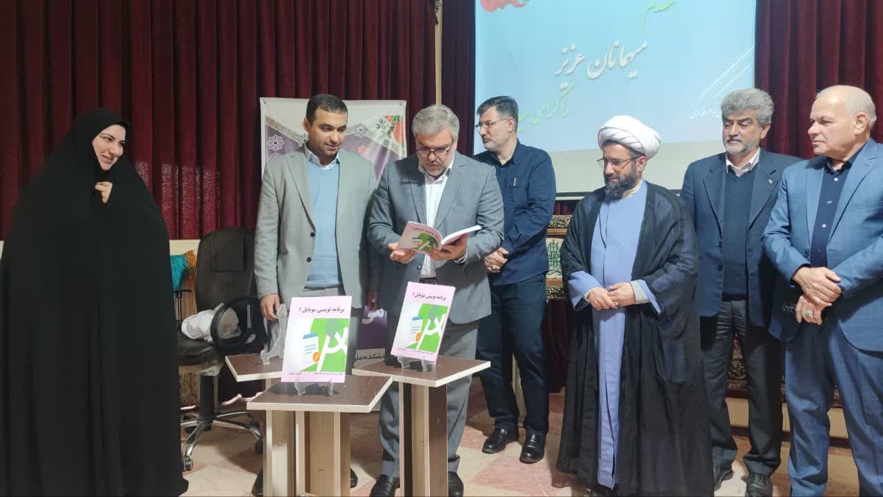 همایش مدل کسب و کار در دانشکده ملی مهارت صومعه سرا برگزار شد
