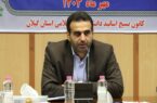 کسب رای اعتماد سرپرست دانشگاه آزاد اسلامی گیلان از شورای عالی انقلاب فرهنگی