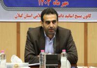 گیلان رتبه دوم ورزشهای همگانی دانشگاه آزاد اسلامی کشور را کسب کرد گیلان رتبه دوم ورزشهای همگانی دانشگاه آزاد اسلامی کشور را کسب کرد