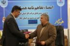 انعقاد تفاهم نامه طرح همیار گاز فصل جدید همکاری آموزش و پرورش گیلان و شرکت گاز استان