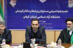 گزینش در دانشگاهی که زیر چتر ولایت است باید هوشمندانه ، عالمانه و دقیق باشد