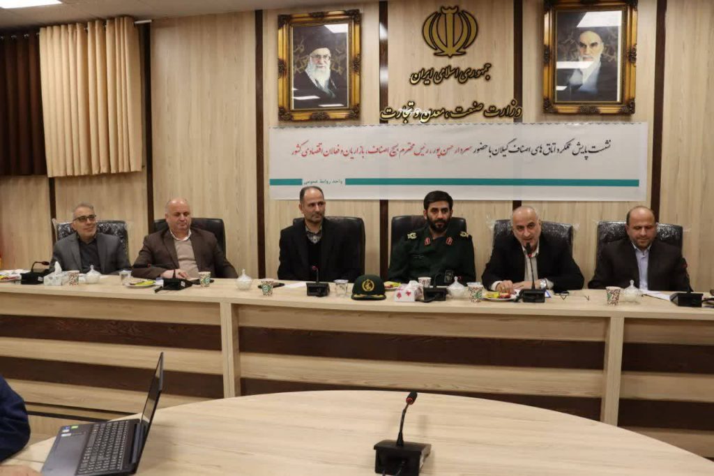 ثبت ورود و خروج کالا در سامانه جامع تجارت بزرگترین چالش اصناف شده است