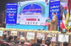 آیین نهایی نخستین اجلاسیه سراسری نماز نیرو‌های مسلح