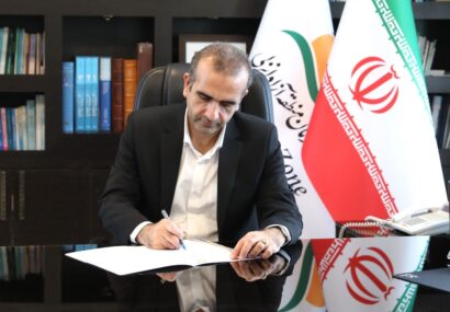 امی گیلان امی منطقه آزاد انزلی، افق های جدیدی كه وسی قرن پانزدهم باید دیچینم