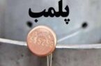 مهر و موم شدن مرکز ترک اعتیاد غیرمجاز در ماسال