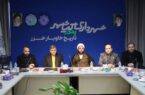 آئین بهره‌برداری از پروژه فیبر نوری در بندر کیاشهر